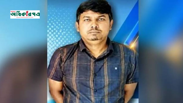 গ্রেপ্তারের পরদিনই চট্টগ্রাম কারাগারে যুবলীগ নেতার মৃত্যু, পরিবারের দাবি পরিকল্পিত হত্যাকাণ্ড